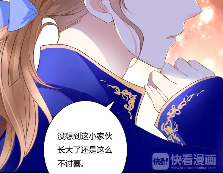 第42话 针对 第81页