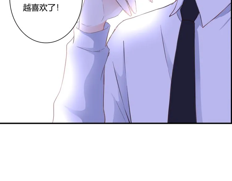 第42话 针对 第86页