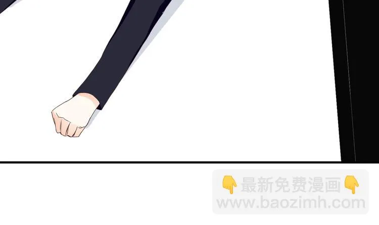 第40话 埋葬她的地方 第45页