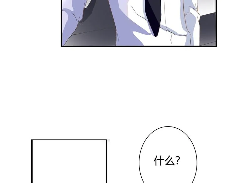 第40话 埋葬她的地方 第70页