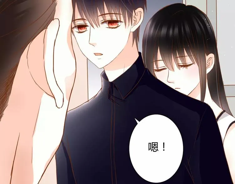 第15话 要我对他负责？！ 第26页