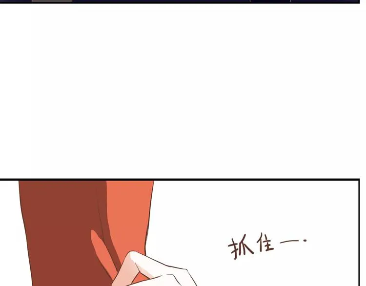 第21话 跟我抢人？ 第65页