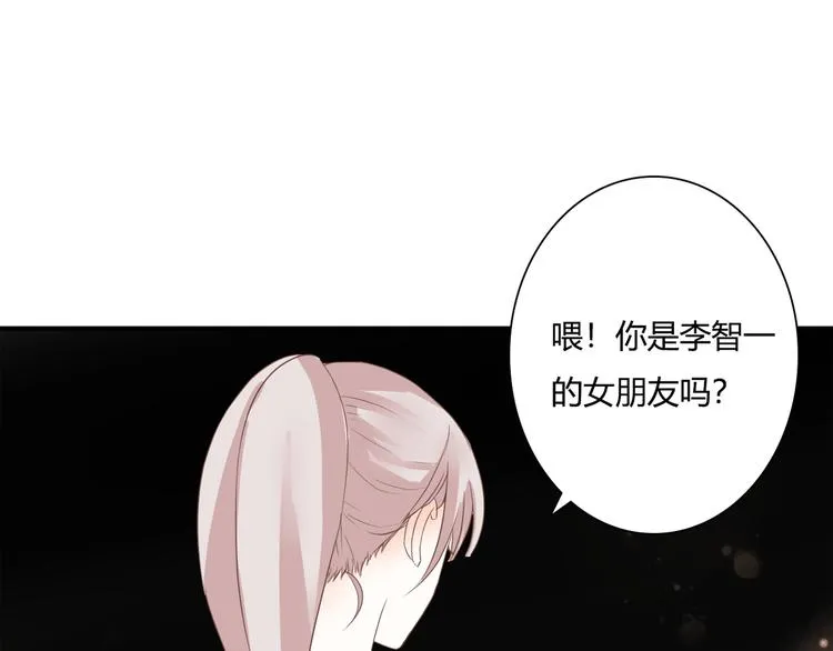 第34话 替代品？ 第1页