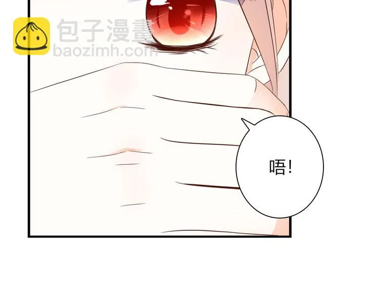 第34话 替代品？ 第52页