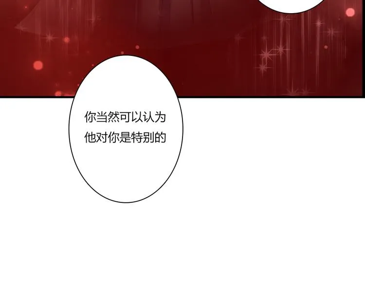 第34话 替代品？ 第63页
