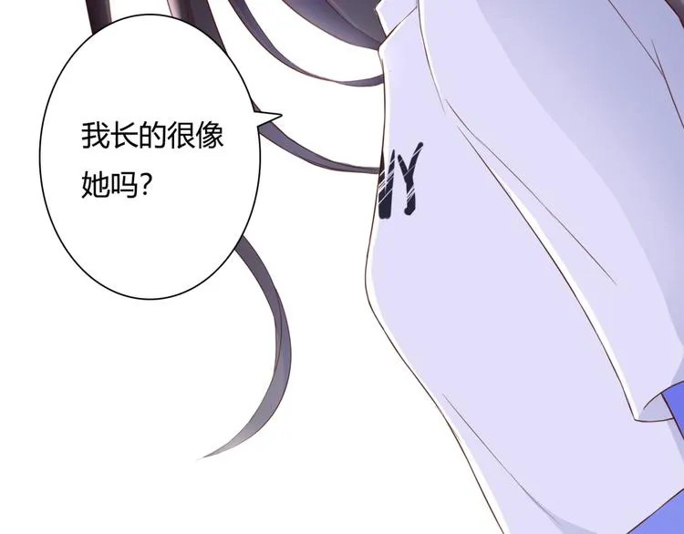 第35话 相似 第97页