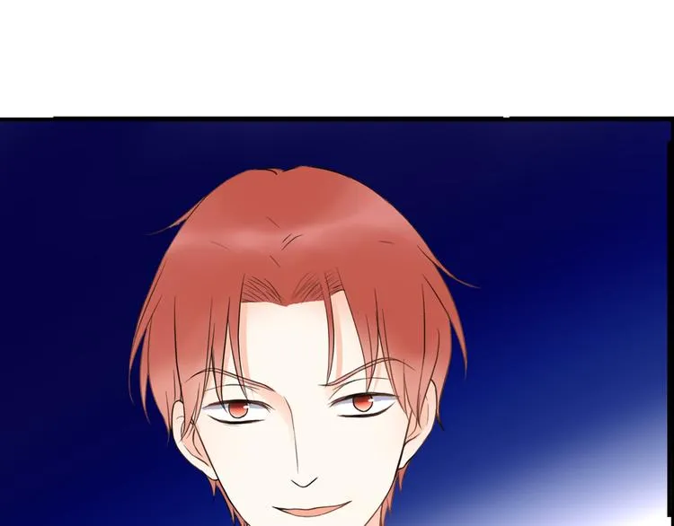 第39话 暗潮汹涌 第8页