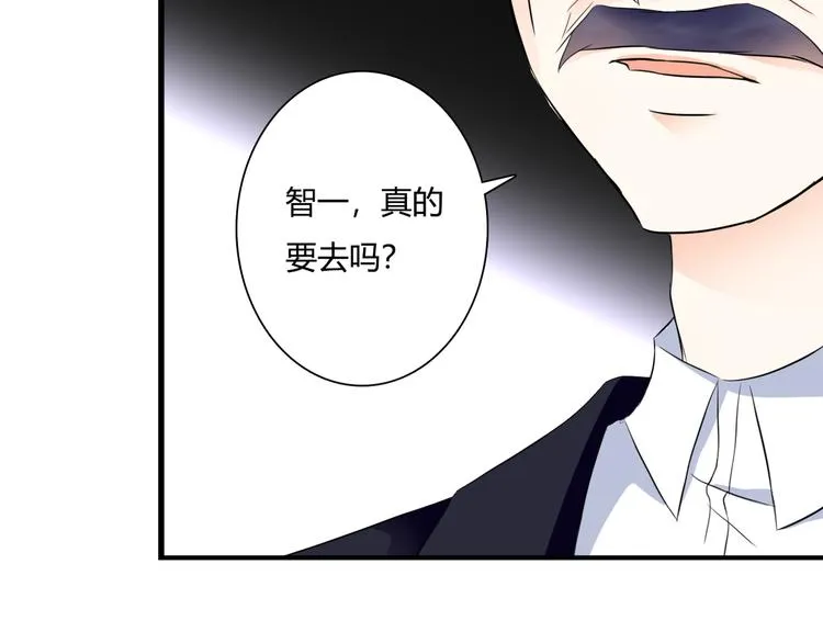 第39话 暗潮汹涌 第36页