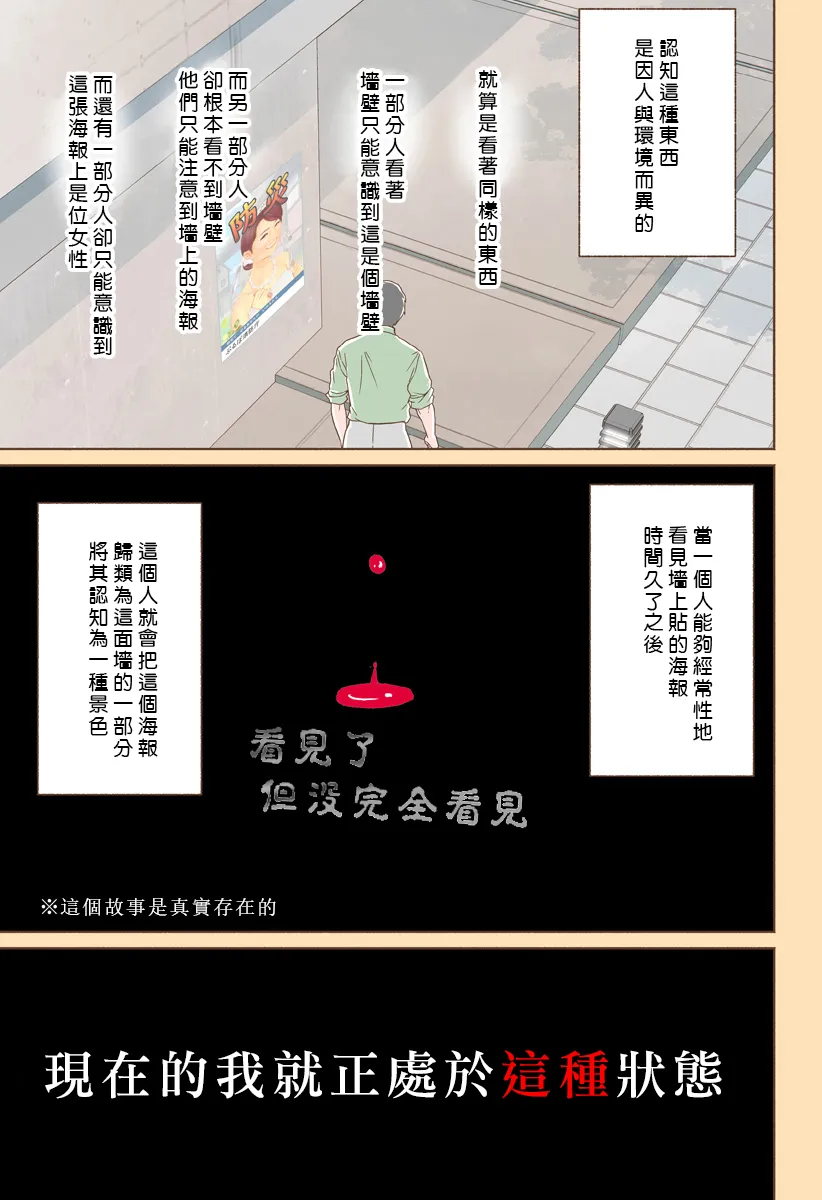 第20话 第8页