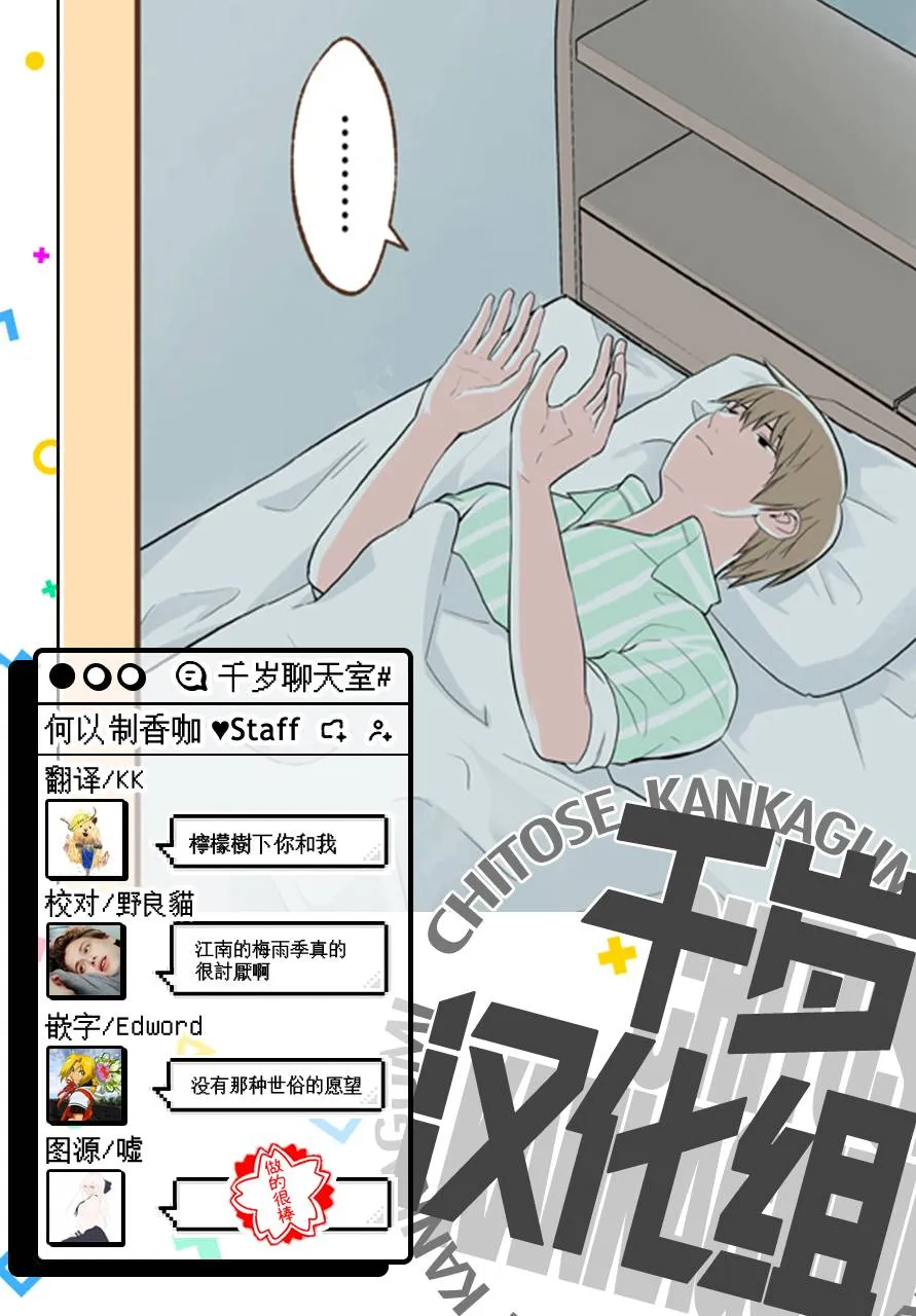 第19话 第32页