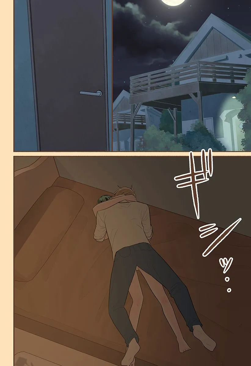 第18话 第2页