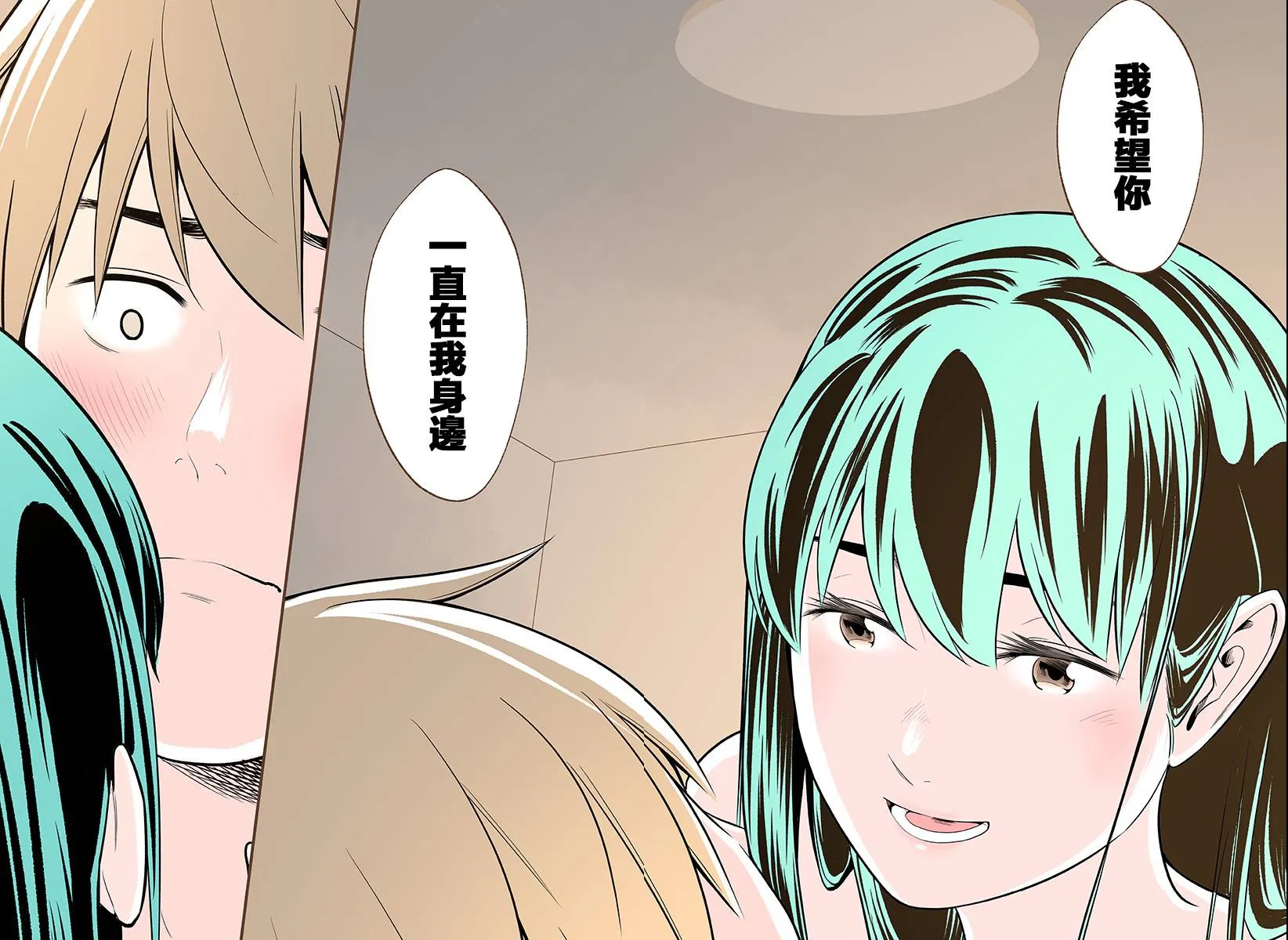 第17话 第24页