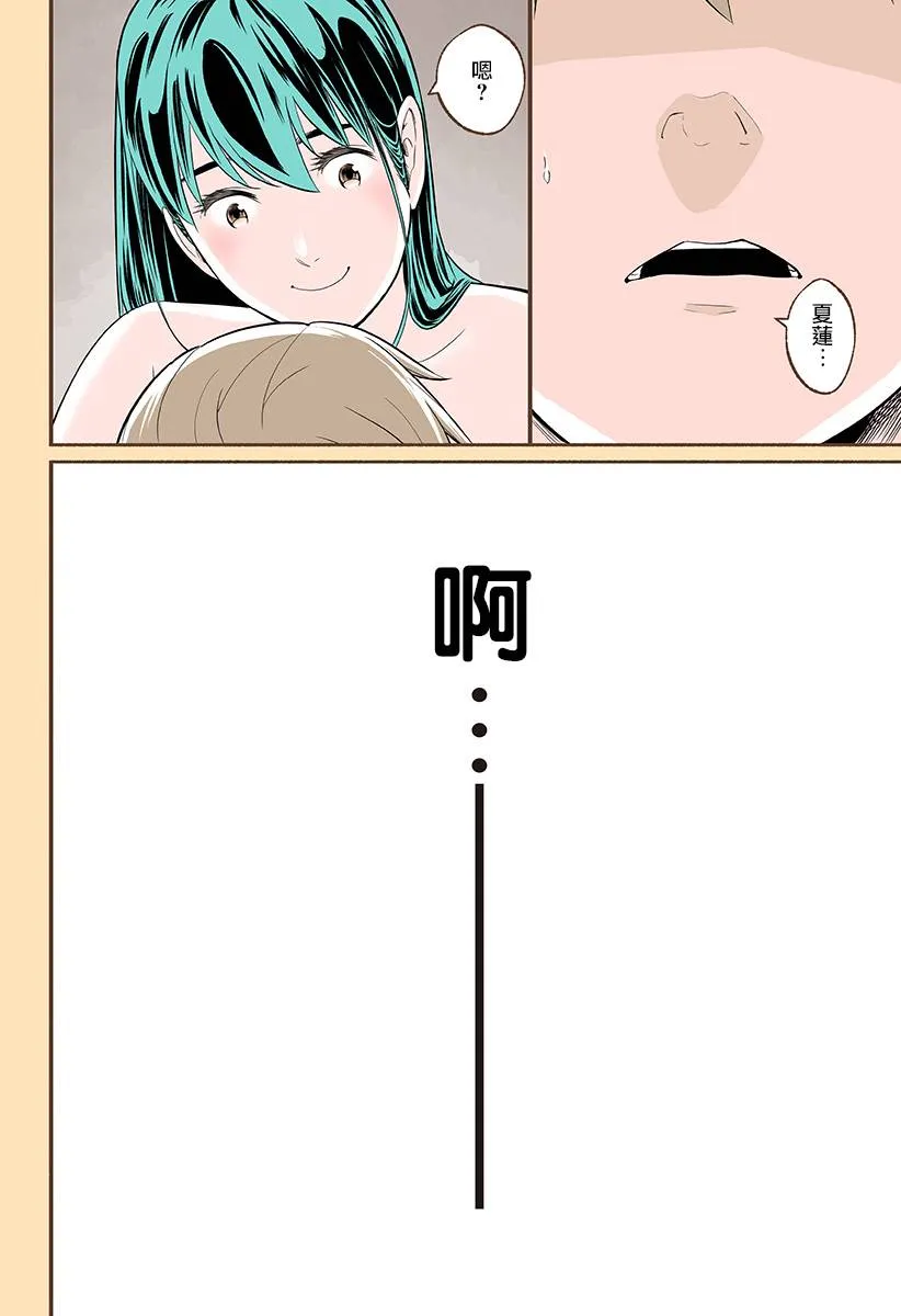 第17话 第25页