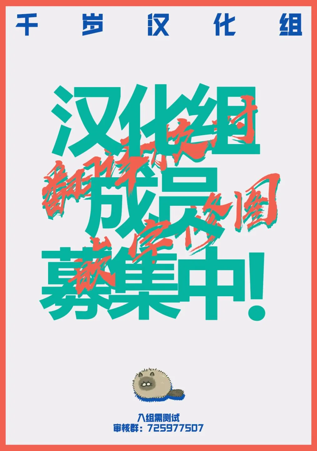 第14话 第18页