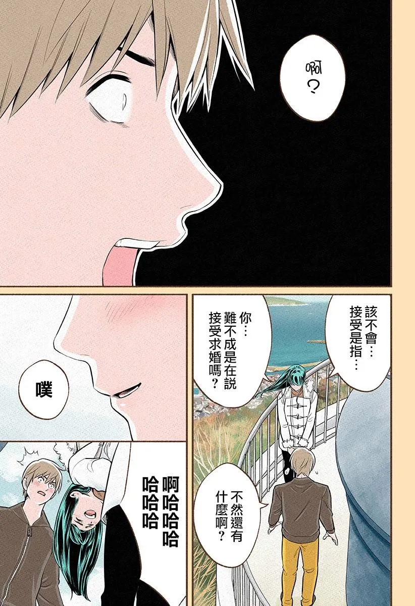第13话 第4页