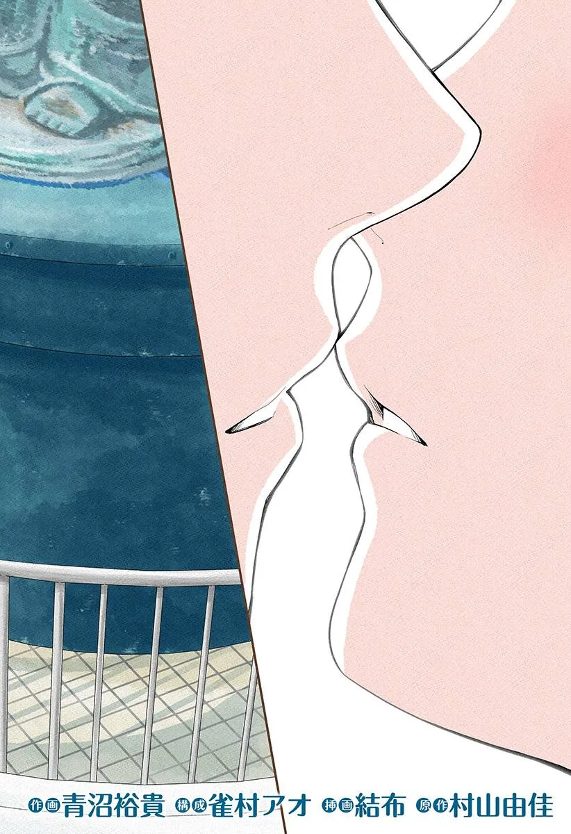 第13话 第19页
