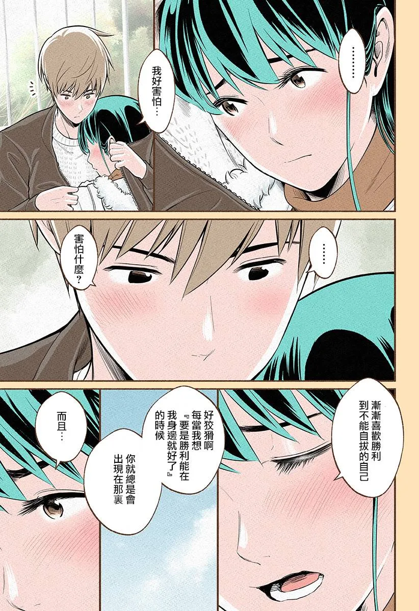 第13话 第24页