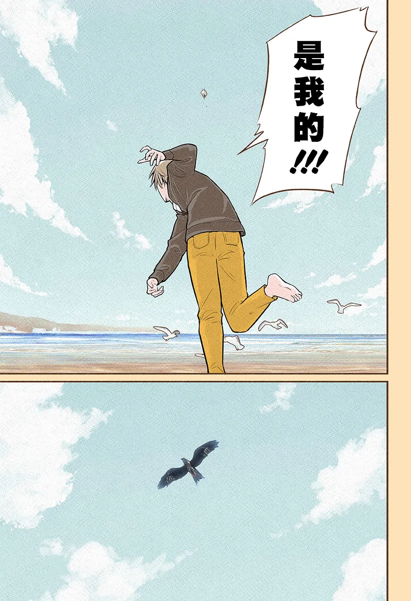 第12话 第15页