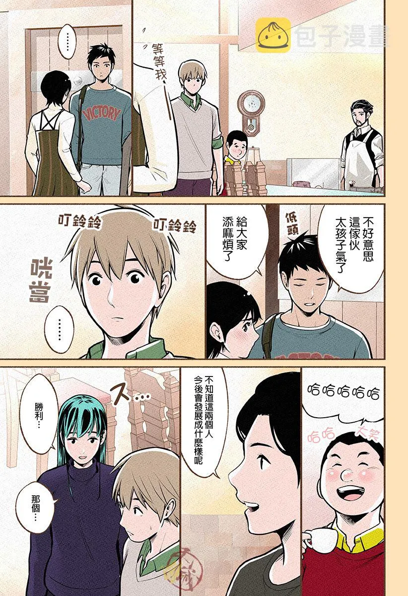 第10话 第27页