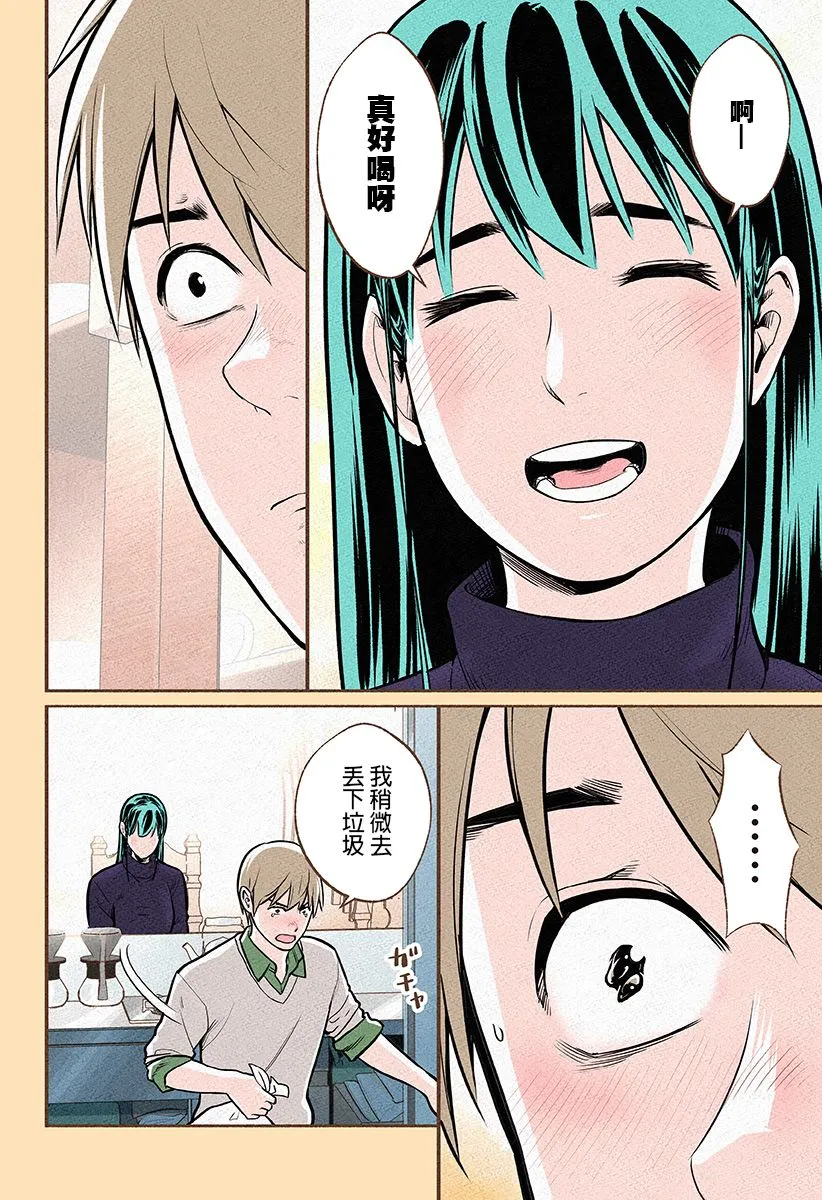 第10话 第30页