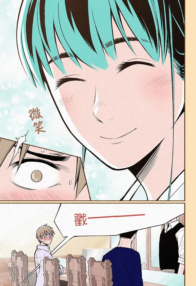第09话 第17页