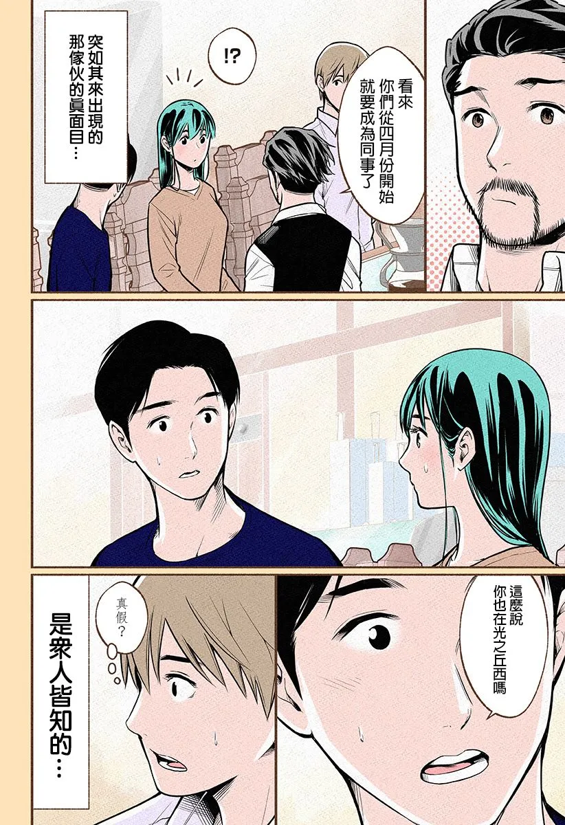 第09话 第22页