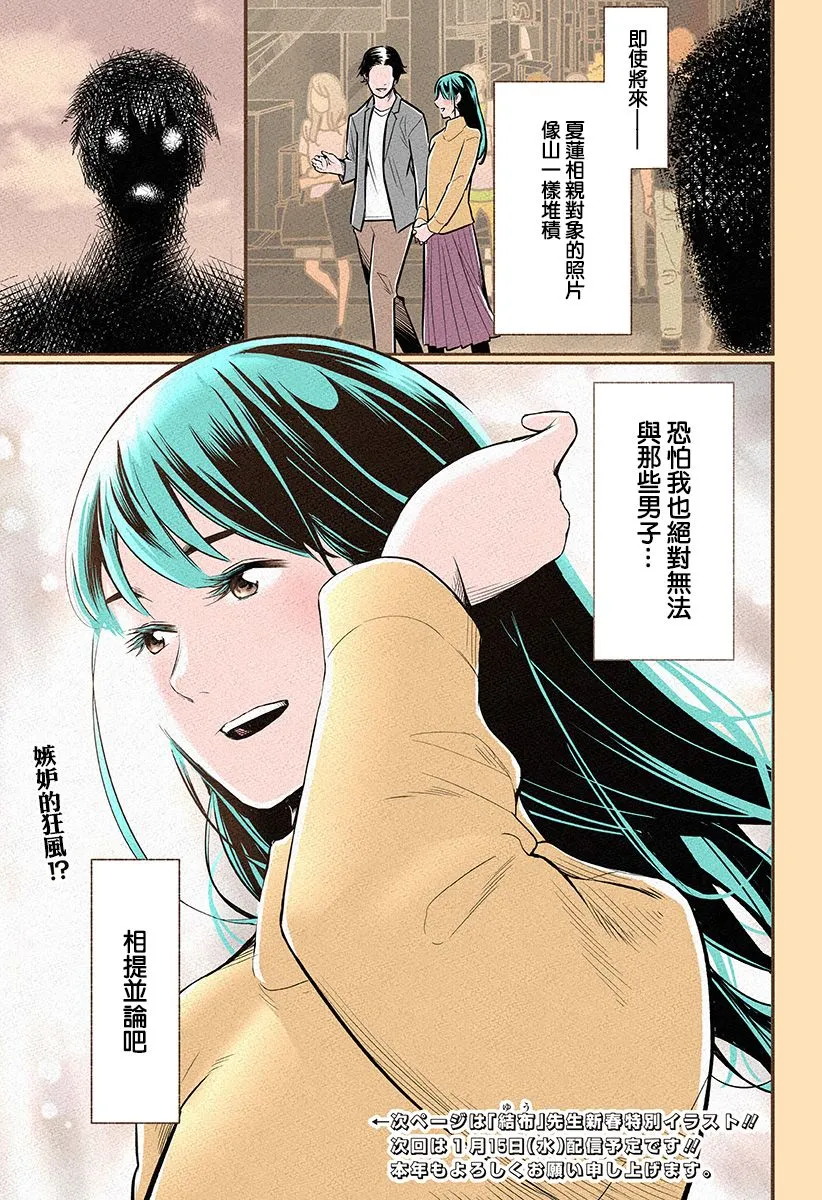 第09话 第36页
