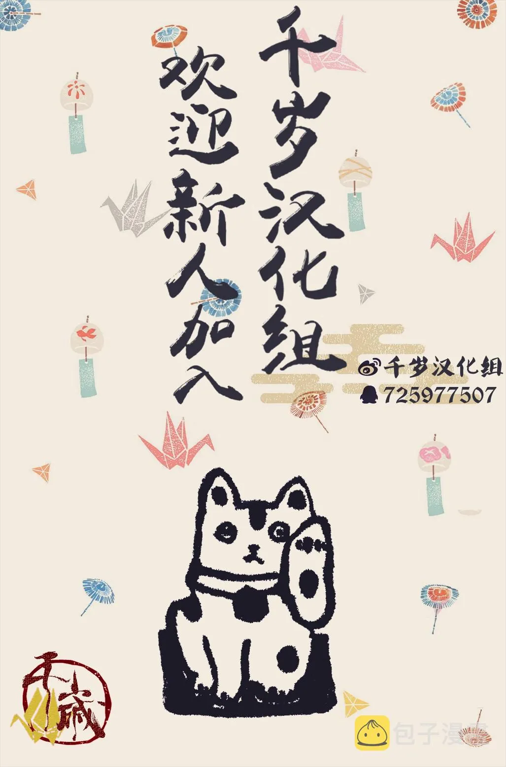 第08话 第26页