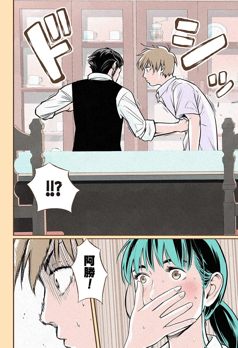 第07话 第20页