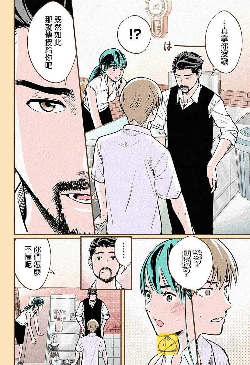 第07话 第22页