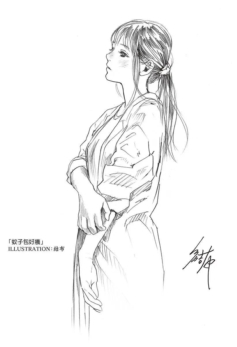 第6.5话 第6页