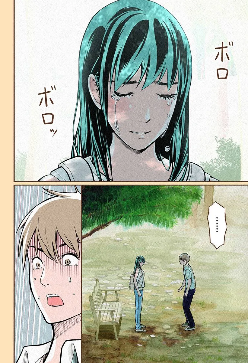 第06话 第2页