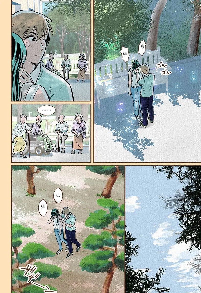 第06话 第5页