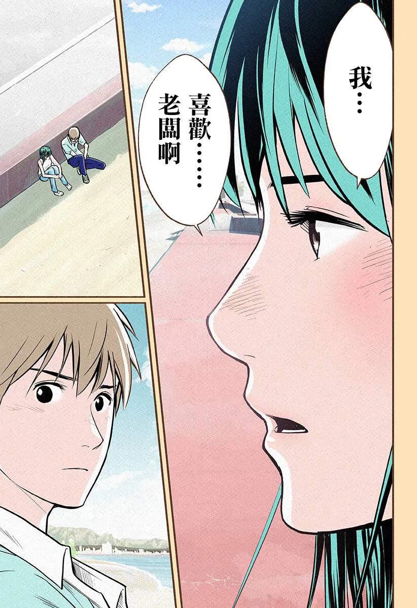 第06话 第10页