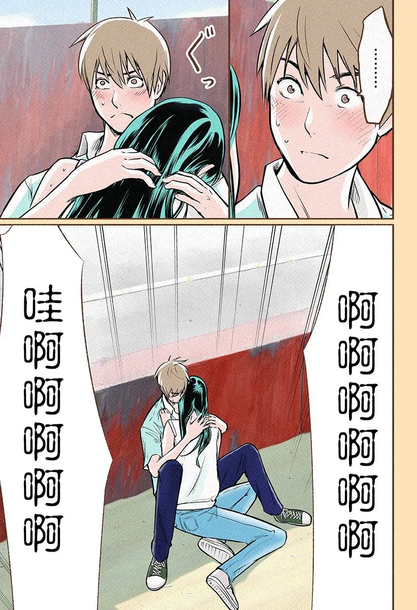 第06话 第16页