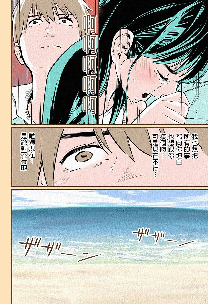 第06话 第17页