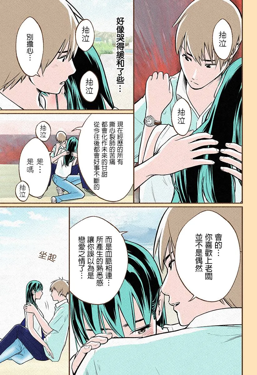 第06话 第18页