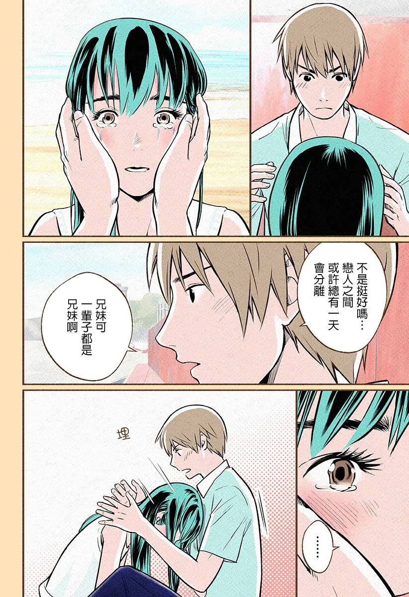 第06话 第19页