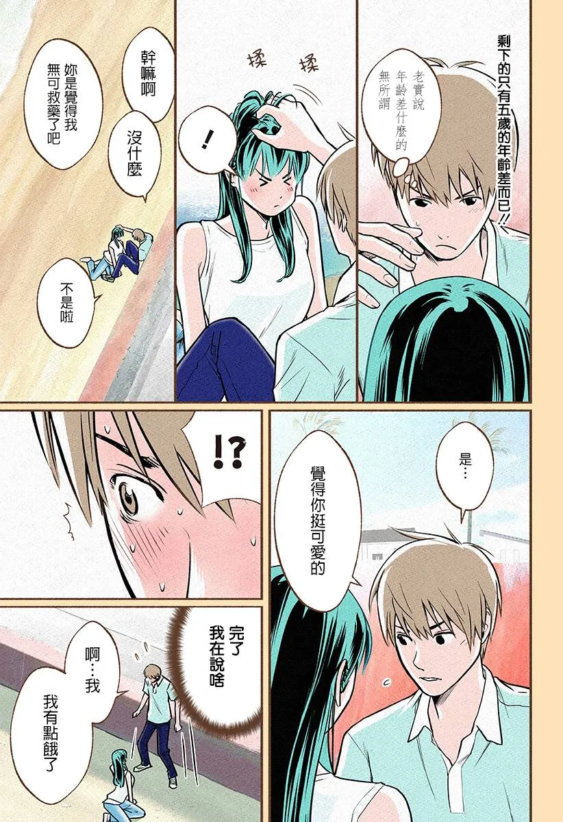第06话 第22页