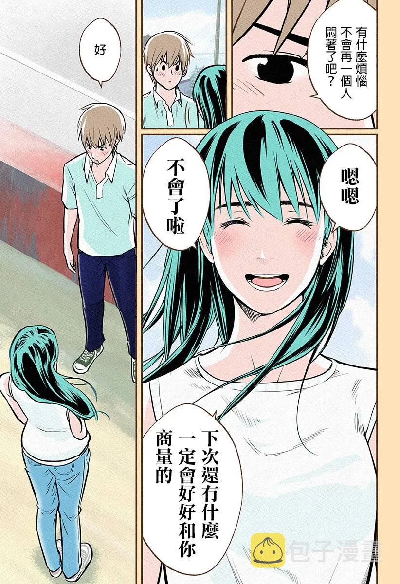 第06话 第24页