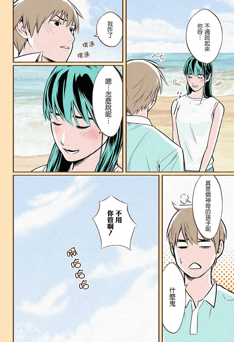 第06话 第25页