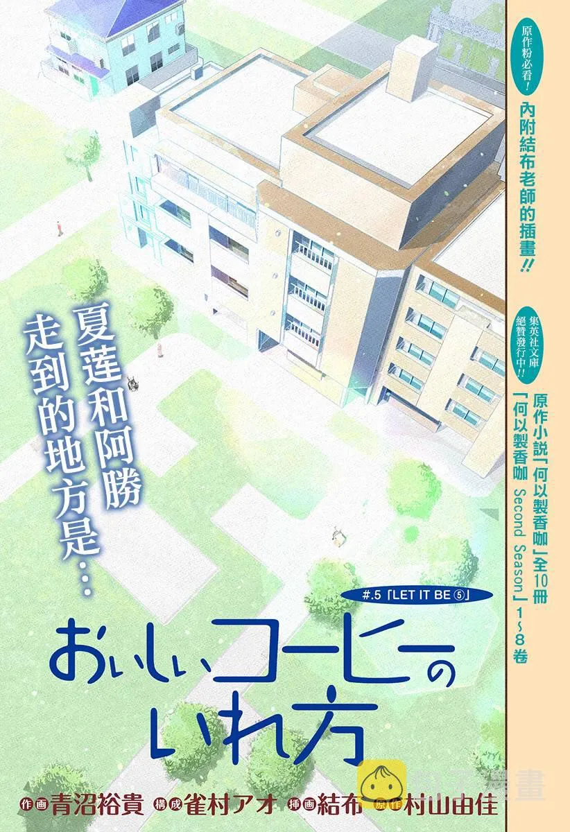 第05话 第1页