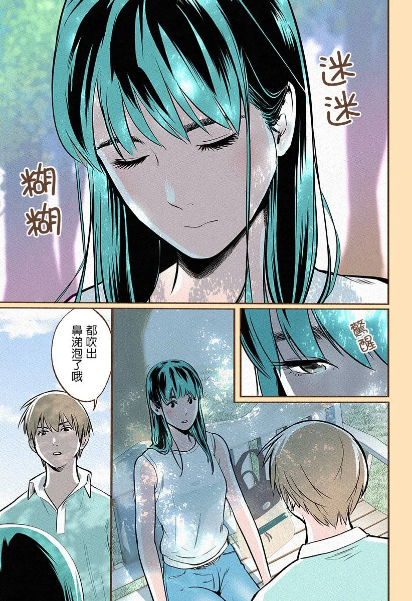 第05话 第23页