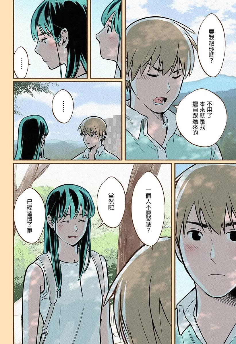 第05话 第26页