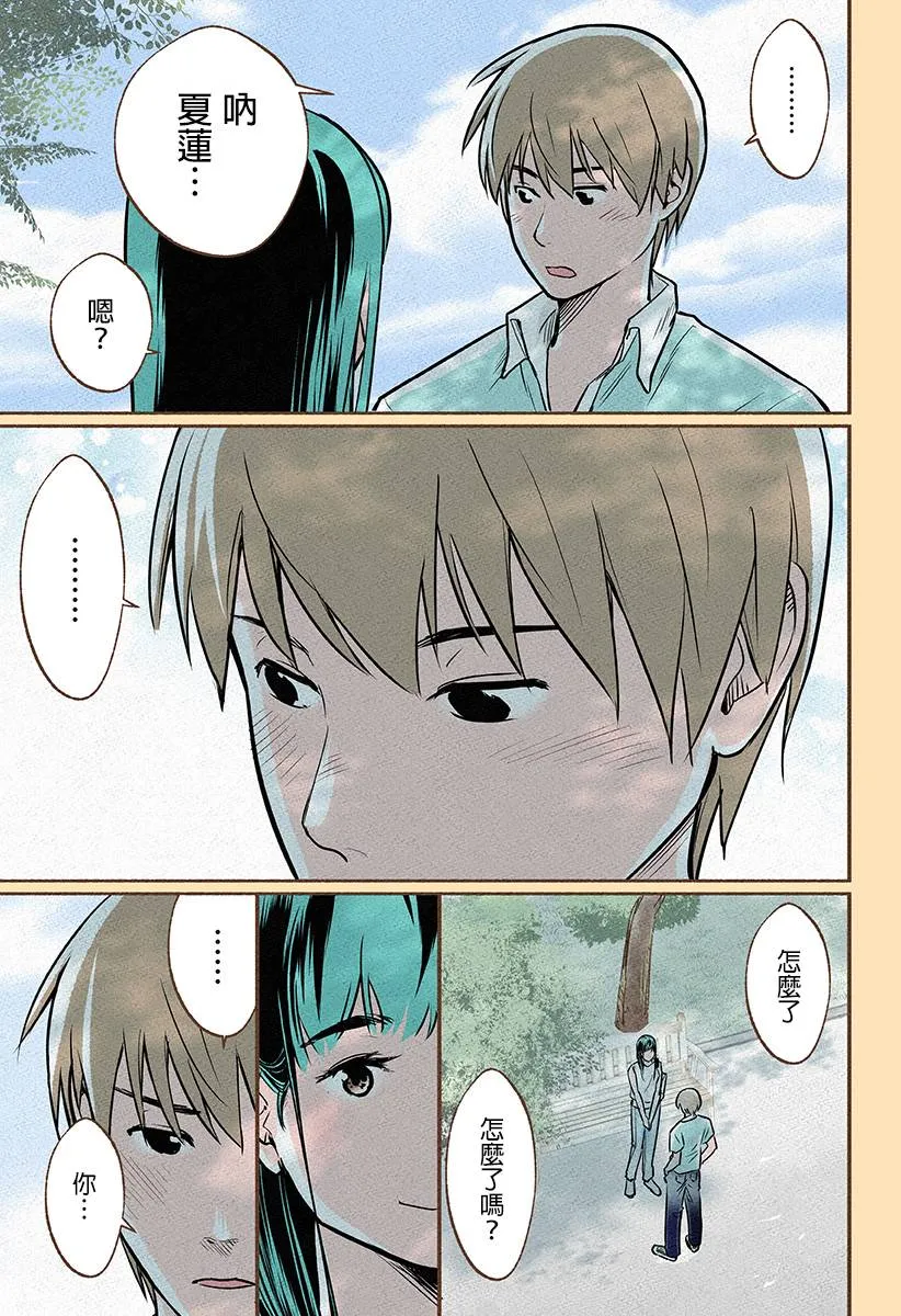 第05话 第27页