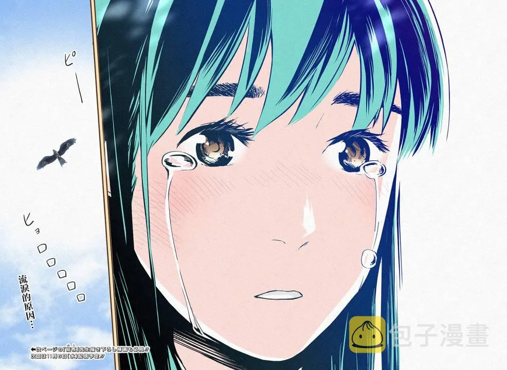 第05话 第30页