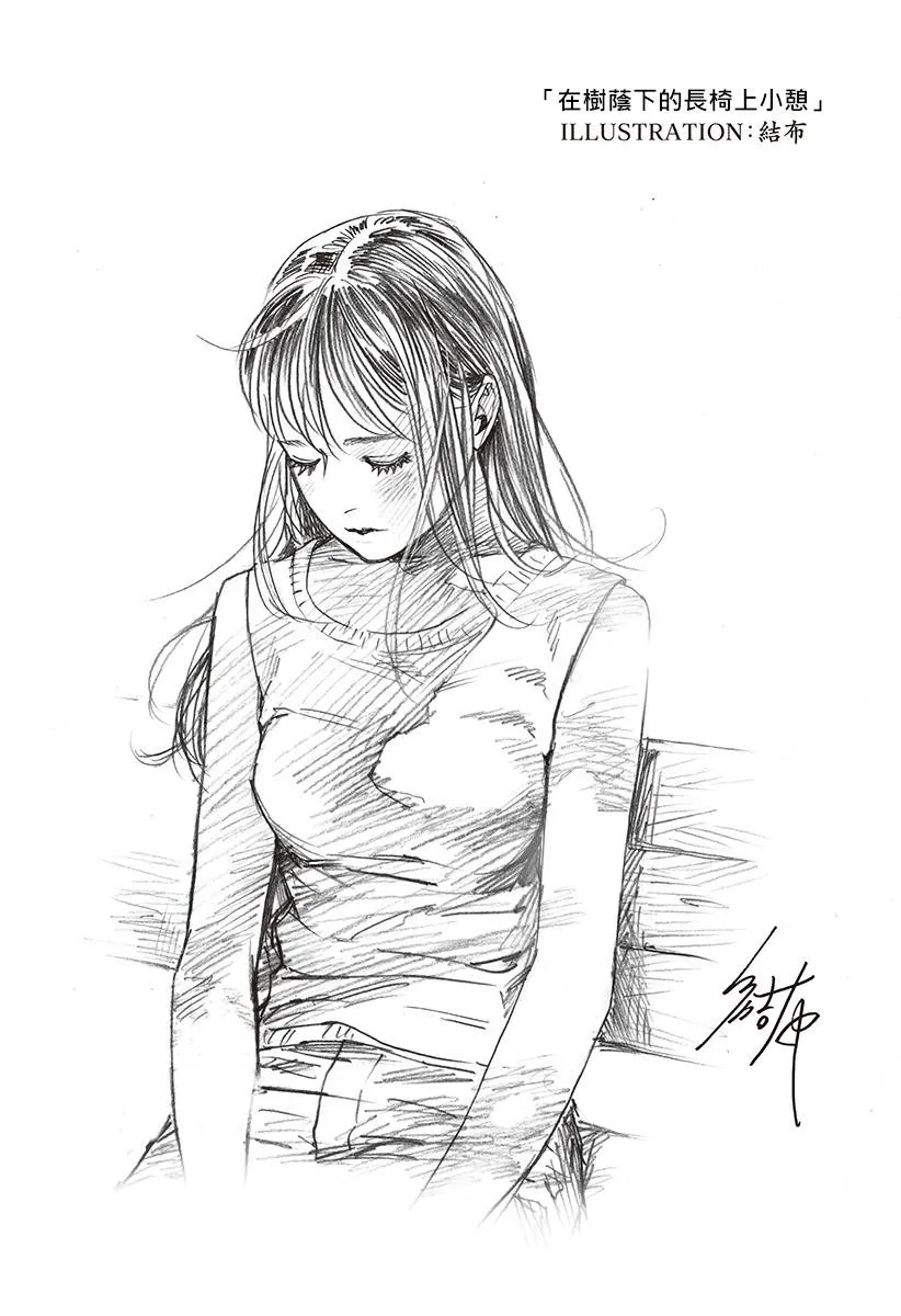 第05话 第31页