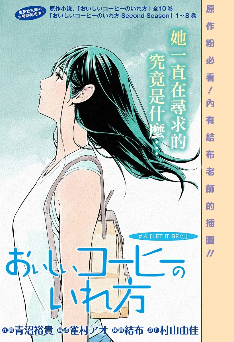 第04话 第1页