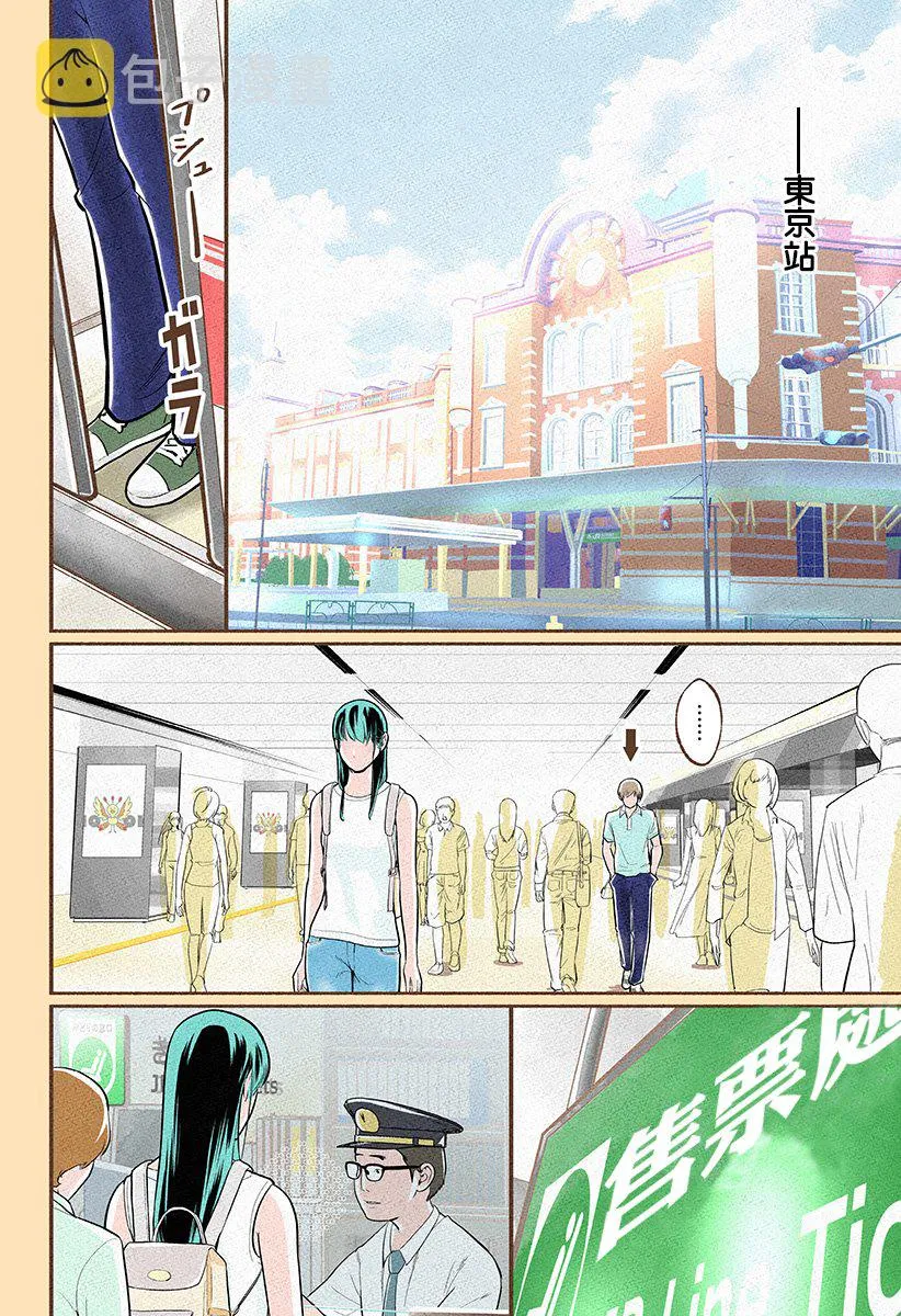 第04话 第10页