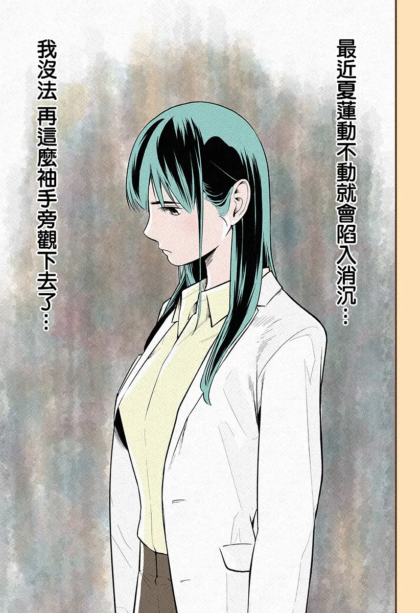 第04话 第17页